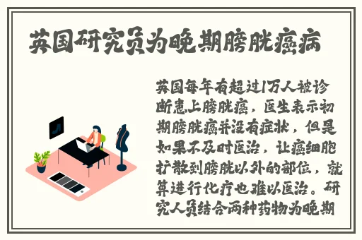 八重身子**出白水怎么办